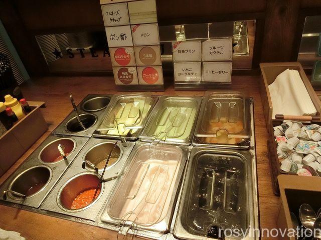 ステーキガスト食べ放題下中野７　サラダバー