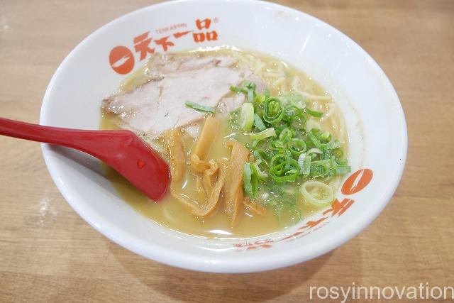 天下一品倉敷店メニュー2020年9月 (14
