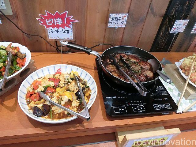 農園ビュッフェれんげ畑６　ランチ