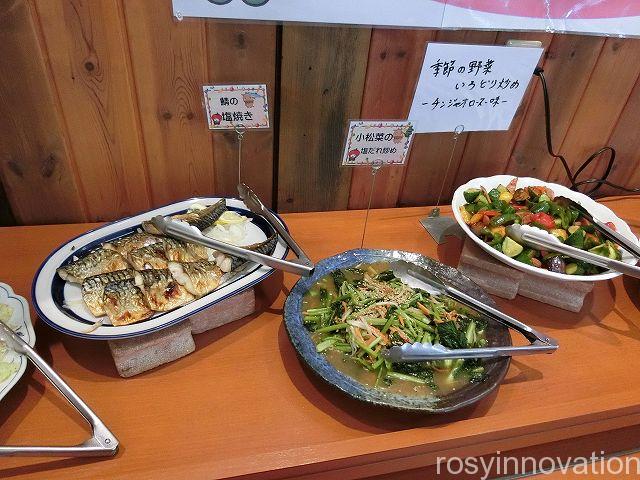 農園ビュッフェれんげ畑５　野菜