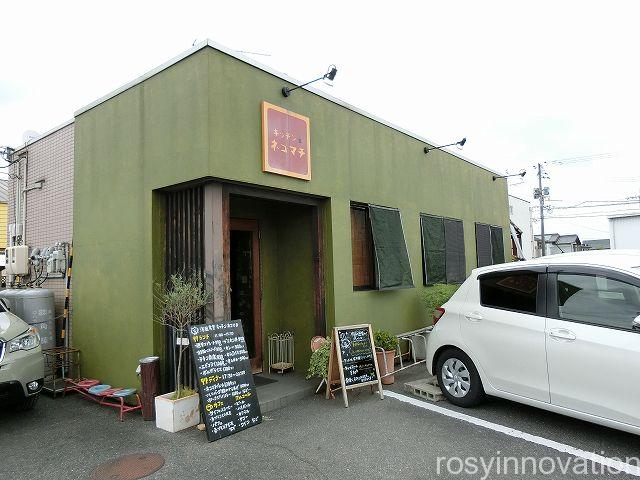 キッチンネコマチ１　場所