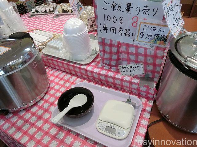 農園ビュッフェれんげ畑１２　ご飯