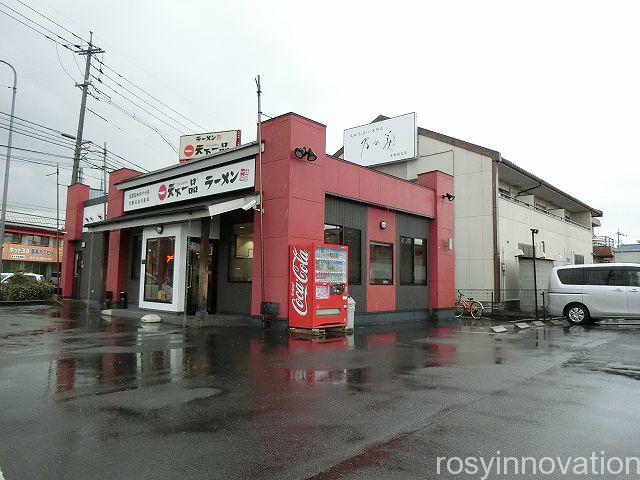 天下一品倉敷店１　場所