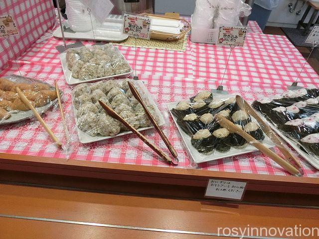 農園ビュッフェれんげ畑１１　おにぎり