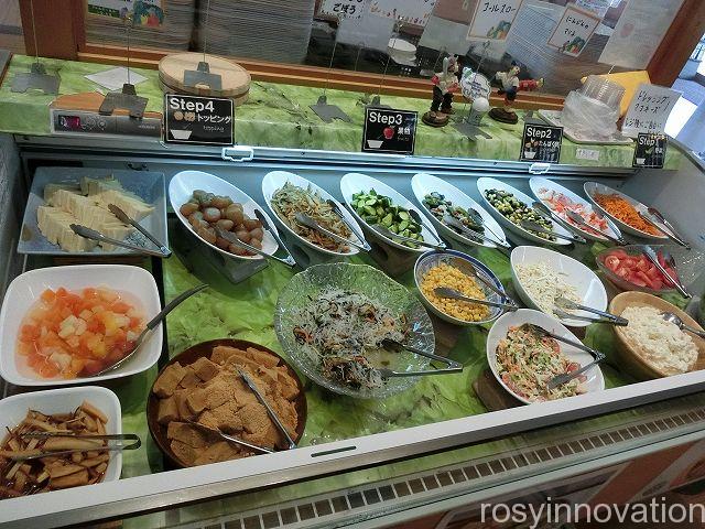 農園ビュッフェれんげ畑９　量り売り