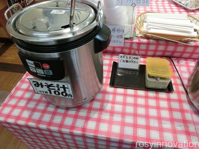 農園ビュッフェれんげ畑１３　味噌汁