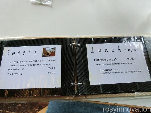 カフェhanaRe９　メニュー一覧