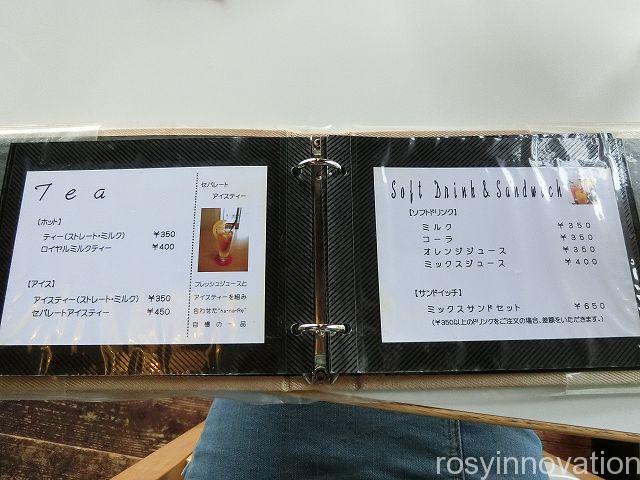 カフェhanaRe８　メニュー