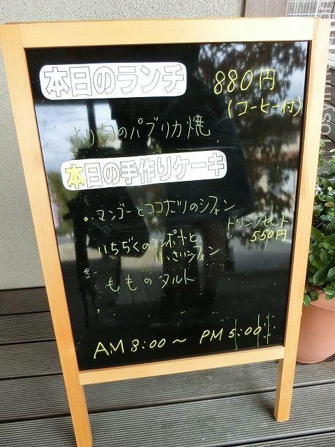 カフェhanaRe１２　ランチメニュー