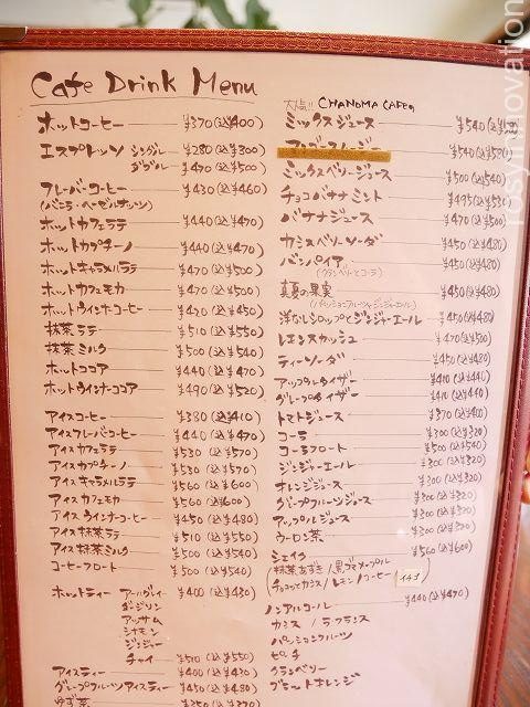 マーゴカフェ１２　ドリンクメニュー