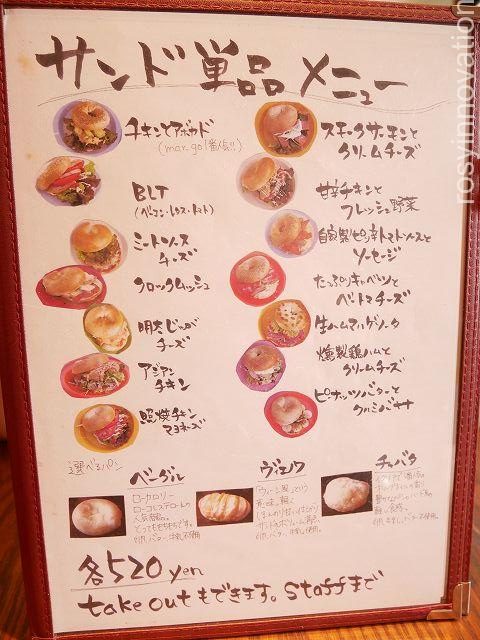 マーゴカフェ９　単品サンド
