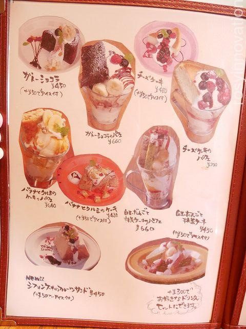 マーゴカフェ１１　スイーツ