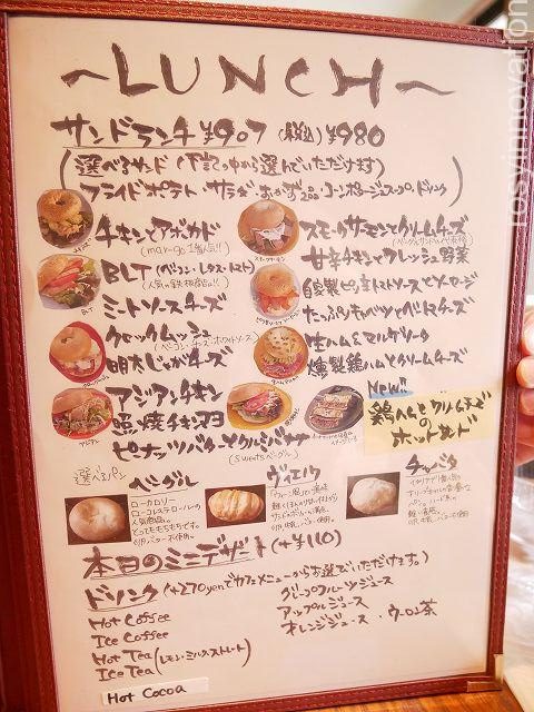 マーゴカフェ８　ランチセット
