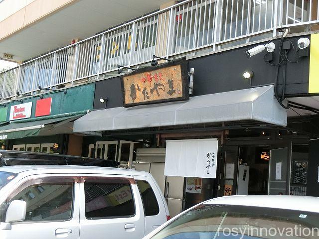 かたやま倉敷店１　場所
