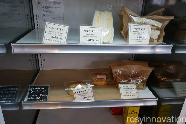 ナンバベーカリー２２　サンド