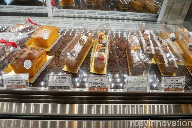 シエルブルー９　パウンドケーキ