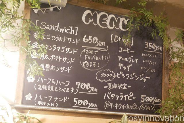 はなうりカフェ１０　黒板のメニュー