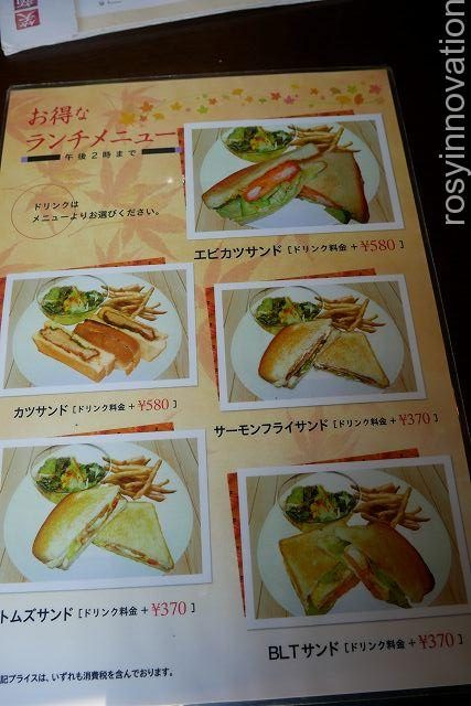 花紋１２　セット