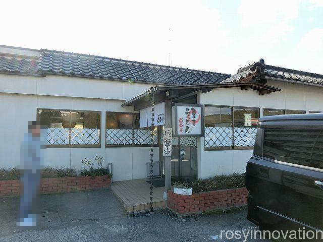 とも作２　外観