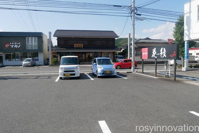 花紋２　駐車所