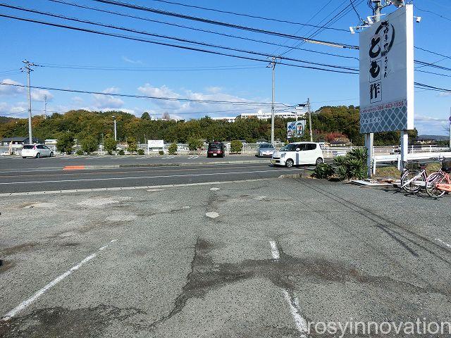 とも作３　駐車場