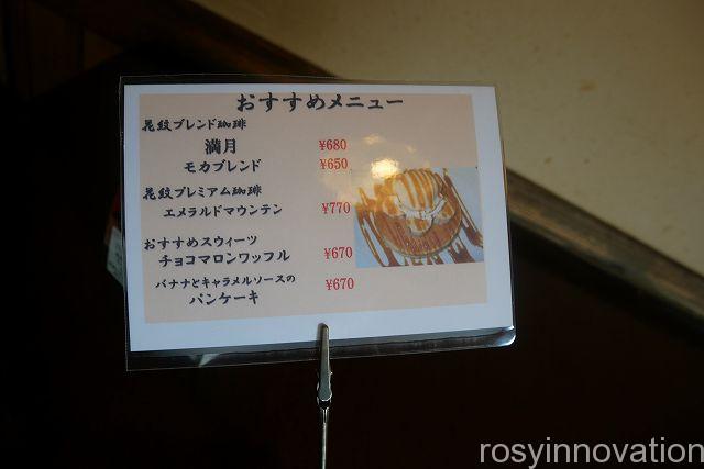 花紋６　おすすめ
