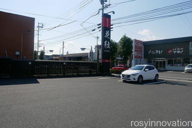 花紋３　駐車場