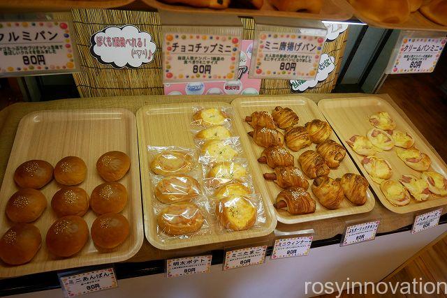 ベーカリートングウ１８　スイーツパン