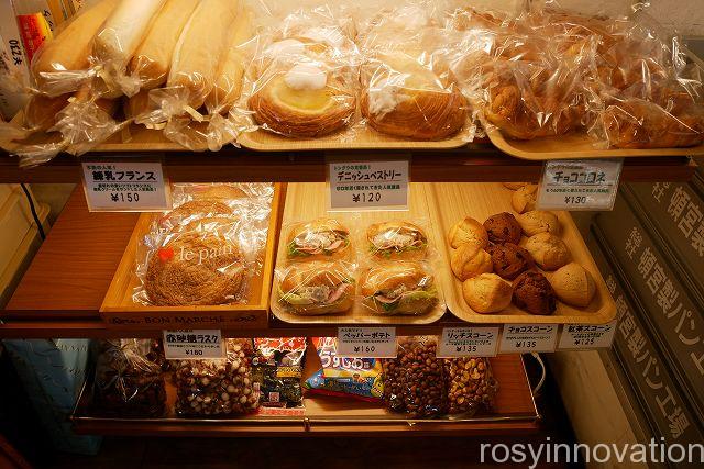 ベーカリートングウ１５　パン屋