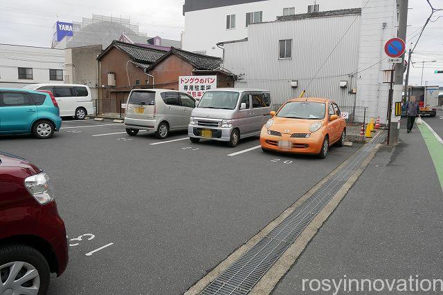 ベーカリートングウ２　駐車場
