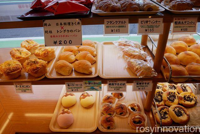 ベーカリートングウ４　パンの種類