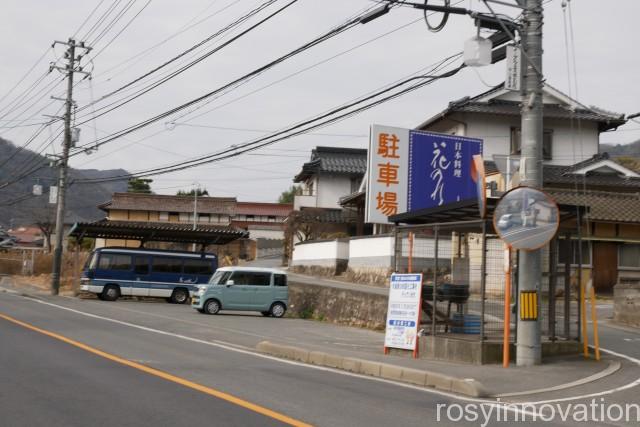 花のれん４　第二駐車場