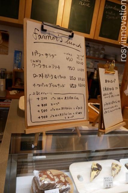 ホトトギスファームカフェ６　メニュー表