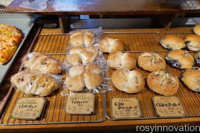 ムッシュドムスタッシュ１５　総菜パン