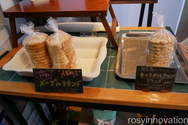 ムッシュドムスタッシュ７　倉敷のパン屋
