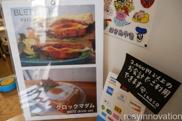 キノコ７　ハンバーガー