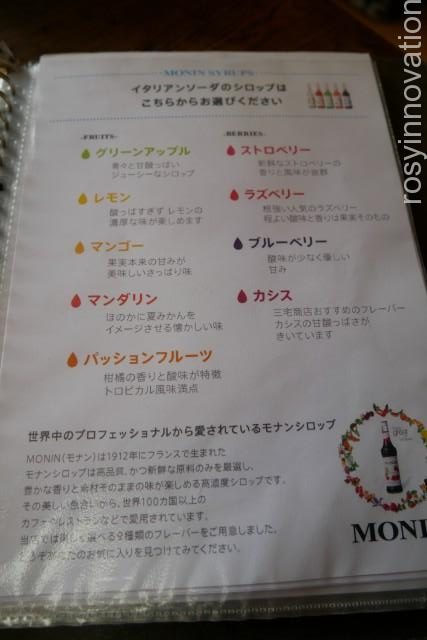 三宅商店美観地区１５　ランチ