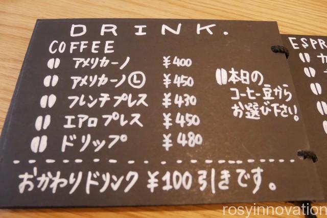 キノコ１１　ドリンクメニュー
