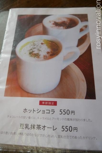 三宅商店美観地区１４　ラテ