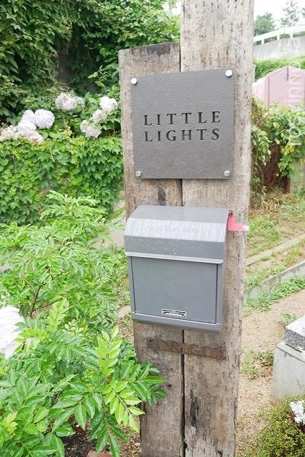 リトルライツ移転 (1)住所