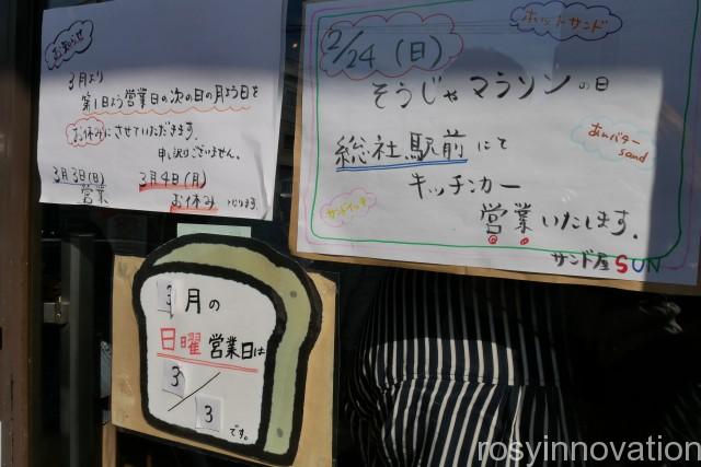 一本堂５　宣伝