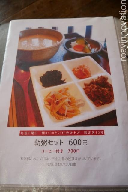 三宅商店美観地区１９　ランチセット