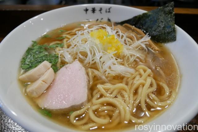 １中華そばこびき１２　煮干しラーメン