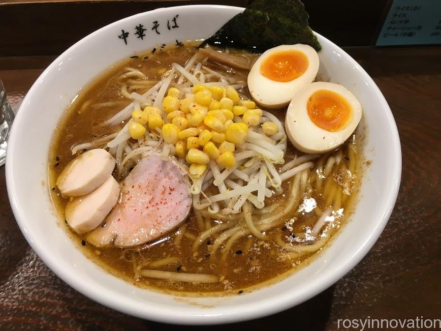 中華そばこびき７　味噌ラーメン