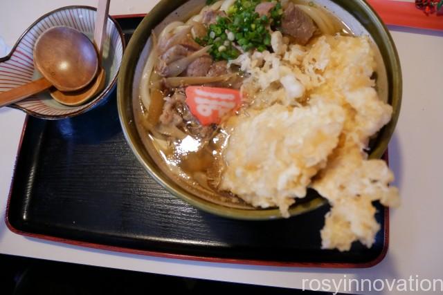 鬼の城うどん１４　とり天肉うどん
