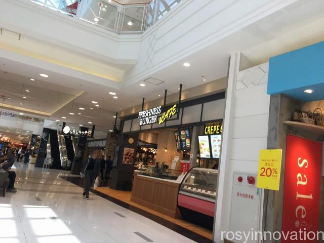 フレッシュネスバーガーイオン倉敷 (0)場所