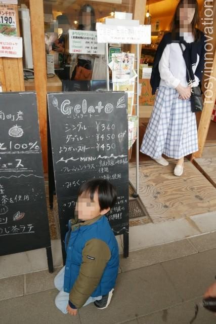 水木しげるロード食べ歩きグルメ (56)