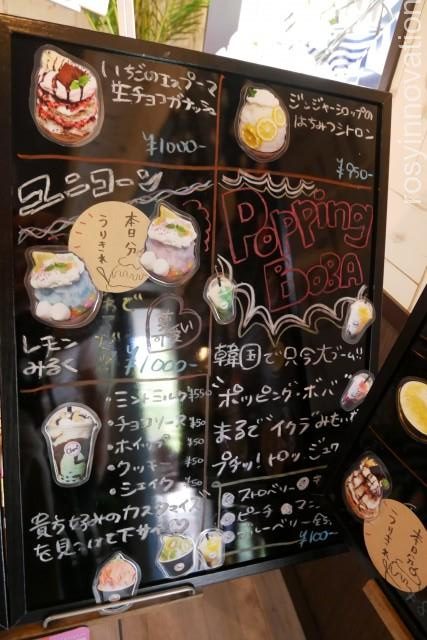 シュシュ倉敷 (7)テイクアウト