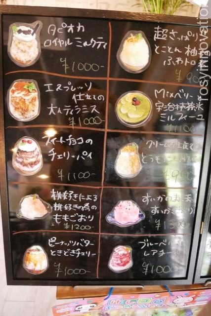 シュシュ倉敷 (8)カフェ