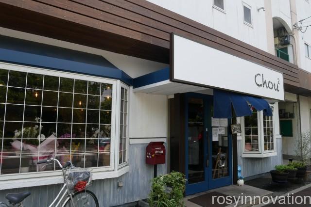 シュシュ倉敷 (1)場所